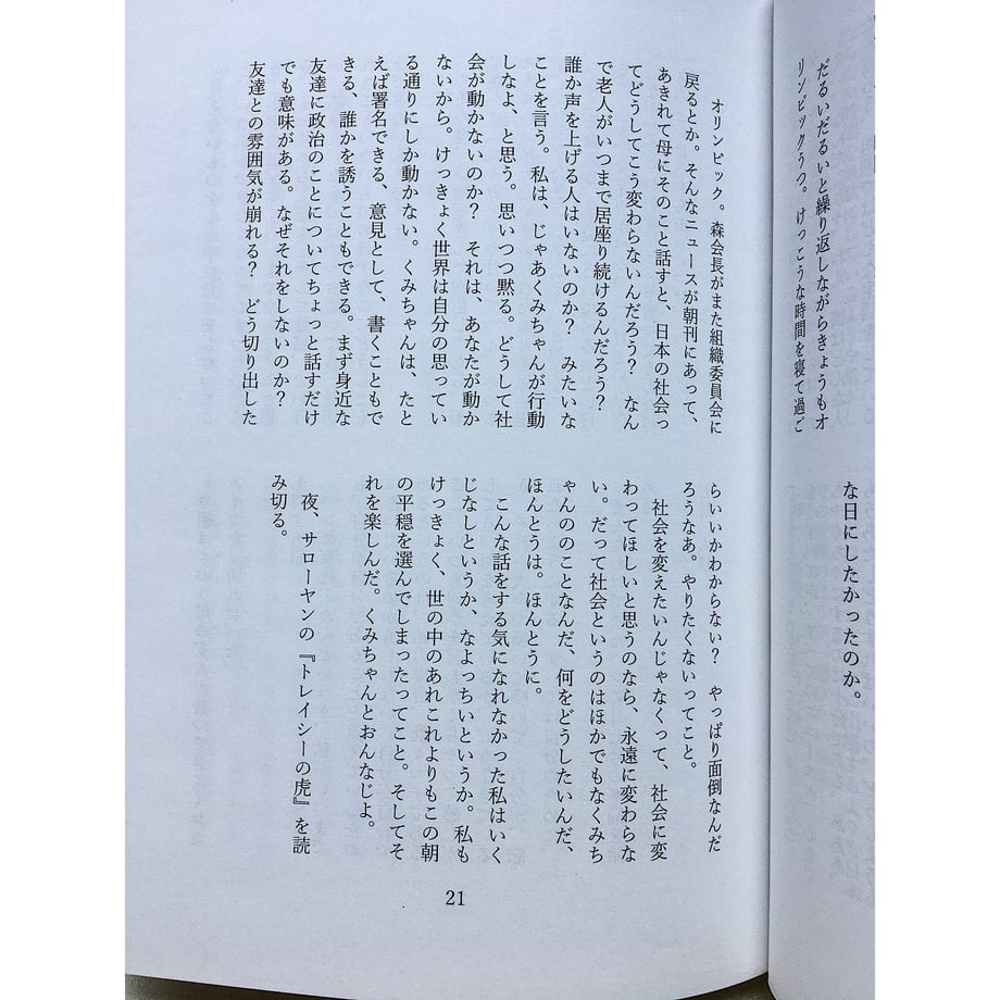 613c6e55e1fb4c7d866f381d