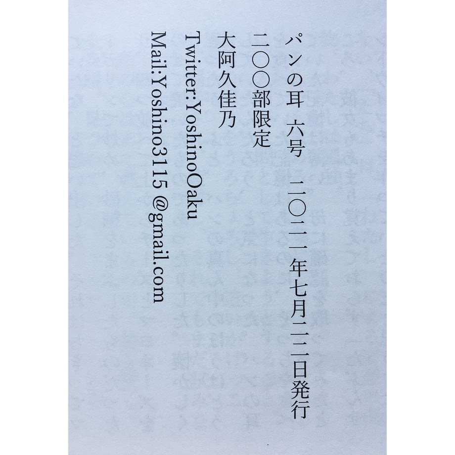612831242b2d3d1d5a332e01