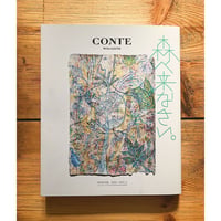 CONTE MAGAZINE　VOL.2