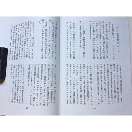 パンの耳　7号 / 大阿久佳乃