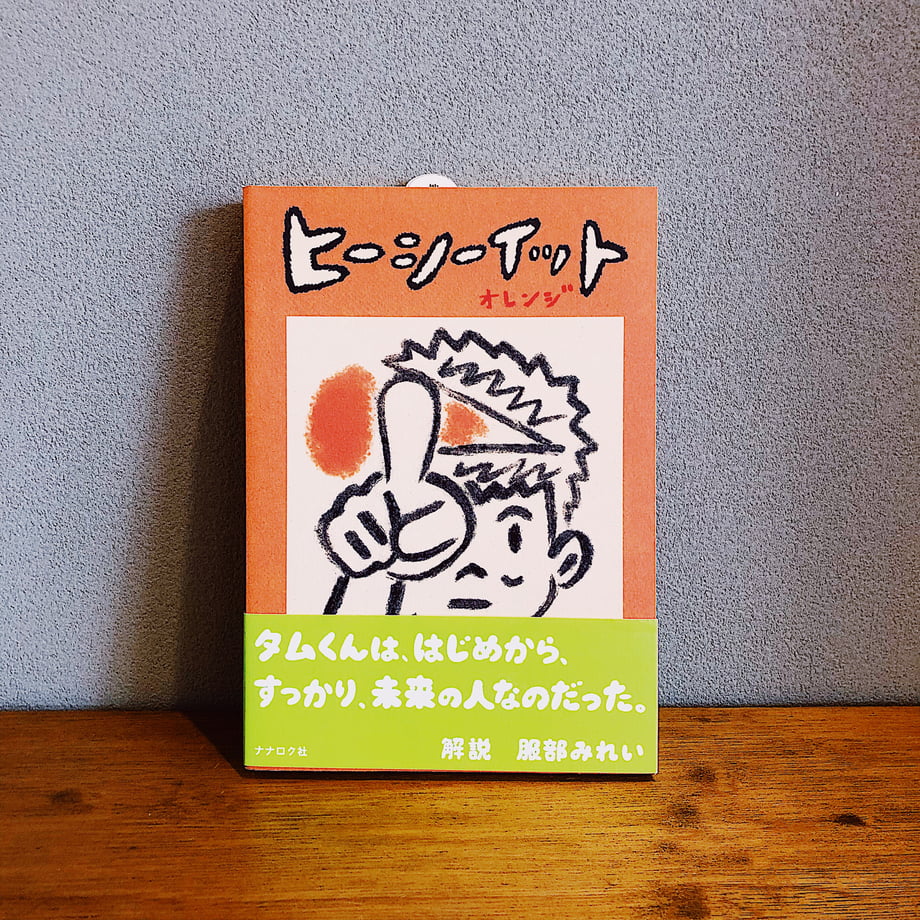 678651b5463f600725b3a530