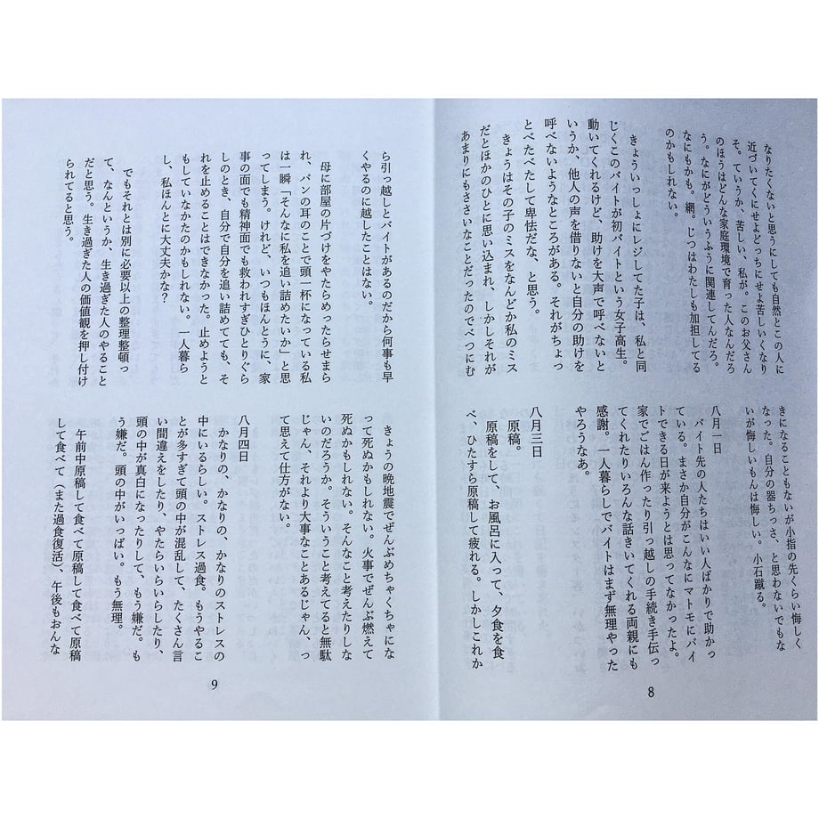 614ed7e4784e3f2fb4bbfcb0
