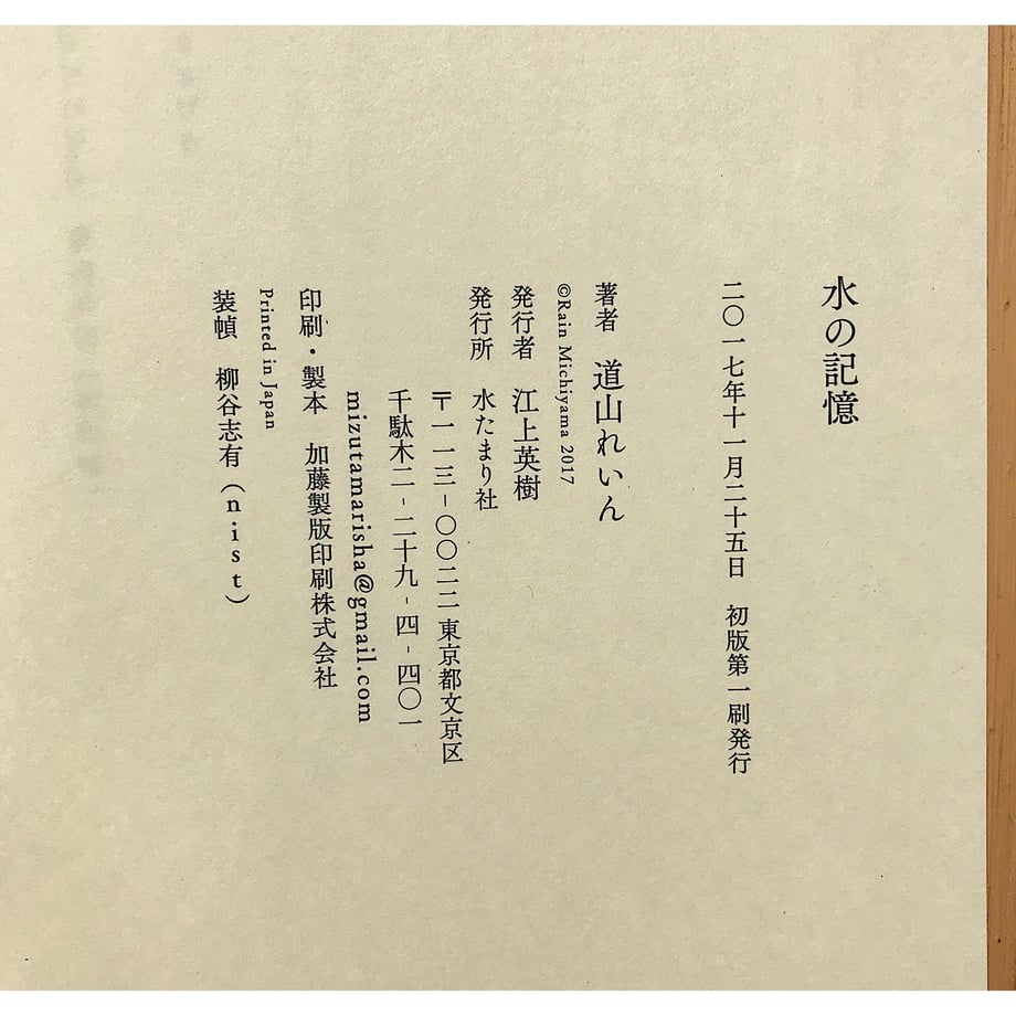 6227ccee30344b53568393f9