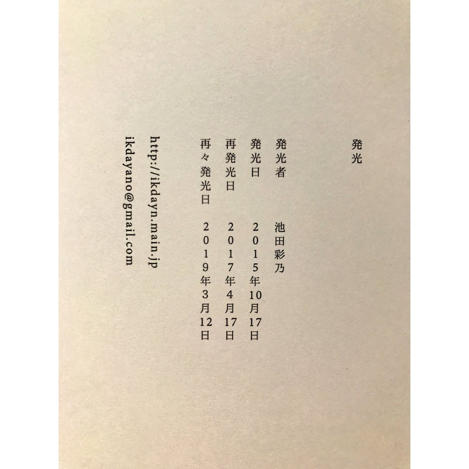 613c7579edf49f153b61cb9b