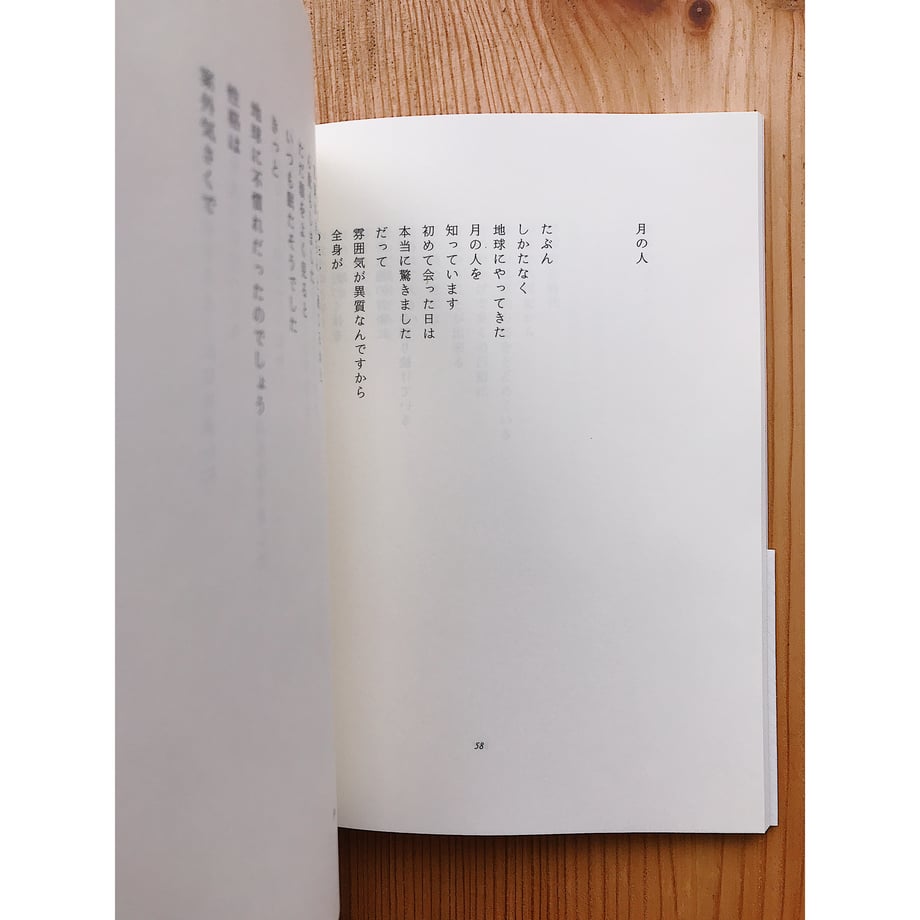 660ea314fa2afe08be71ec76