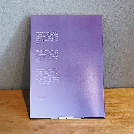 あなたとケーキをシェアするためのいくつかの方法 / Moche  Le Cendrillon