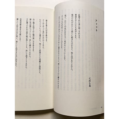 ゆめみるけんりvol.4　特集：手紙