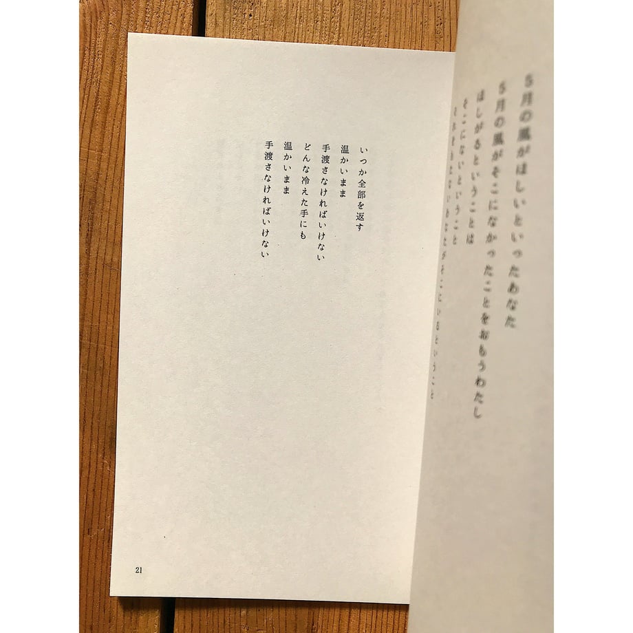 613c7579edf49f153b61cb9b
