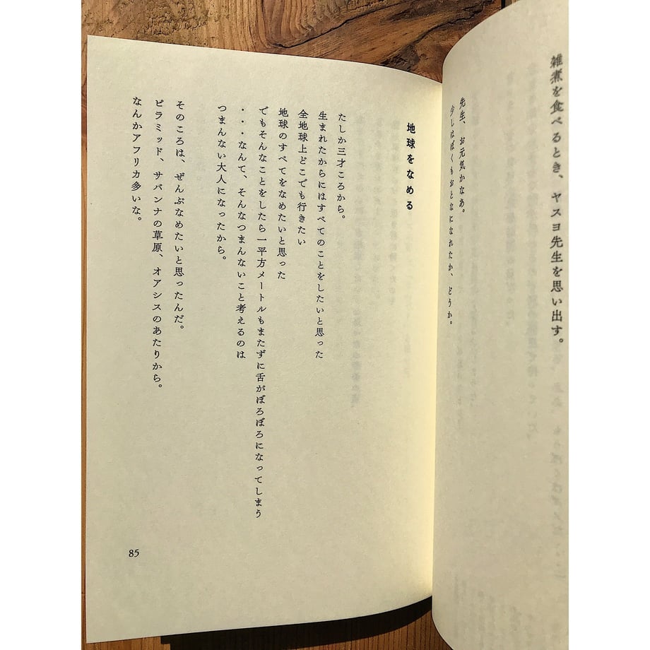 6227ccee30344b53568393f9