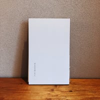 ひとひらのくらし / さらさちさ