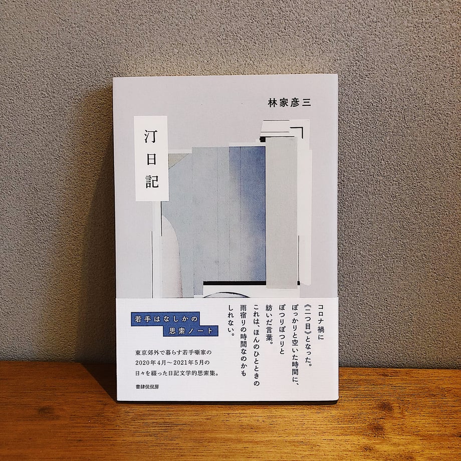 6761655a5106c2085c82807f