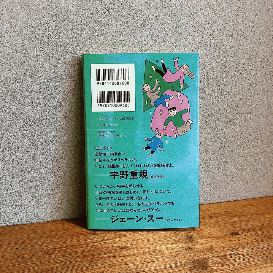 6a095afee7d72240c70cc34c