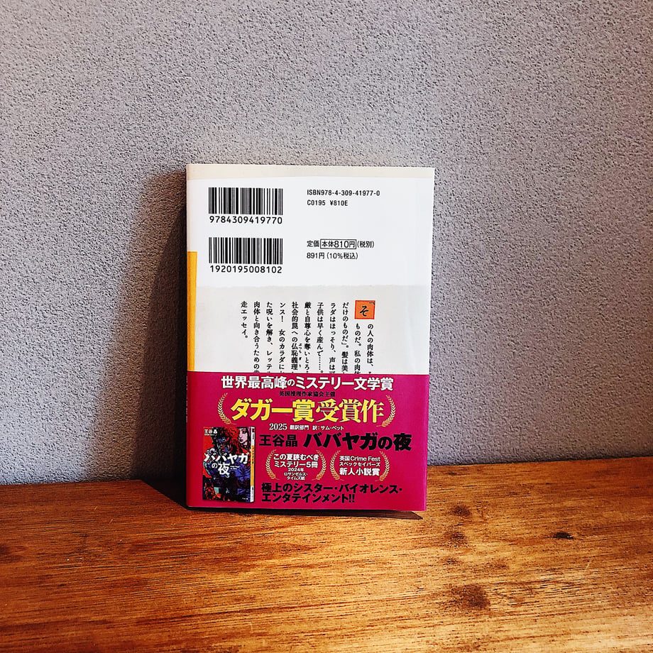 68cf88ad4fb490e3e5f9f48d
