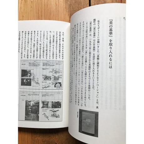小さな泊まれる出版社