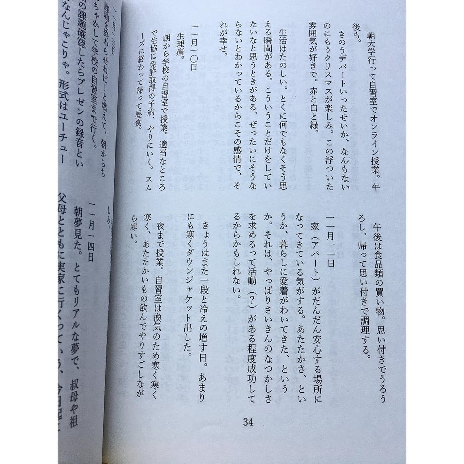 614ed7e4784e3f2fb4bbfcb0