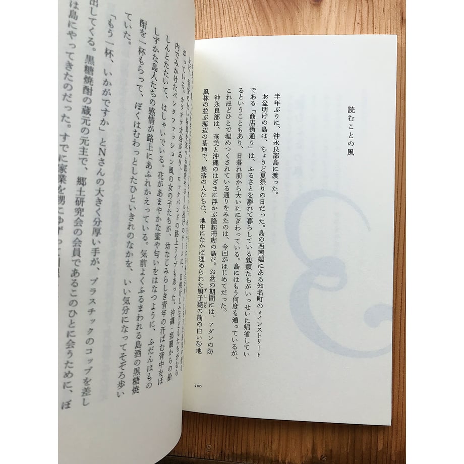 6437a6d4e4567c0033cc179c