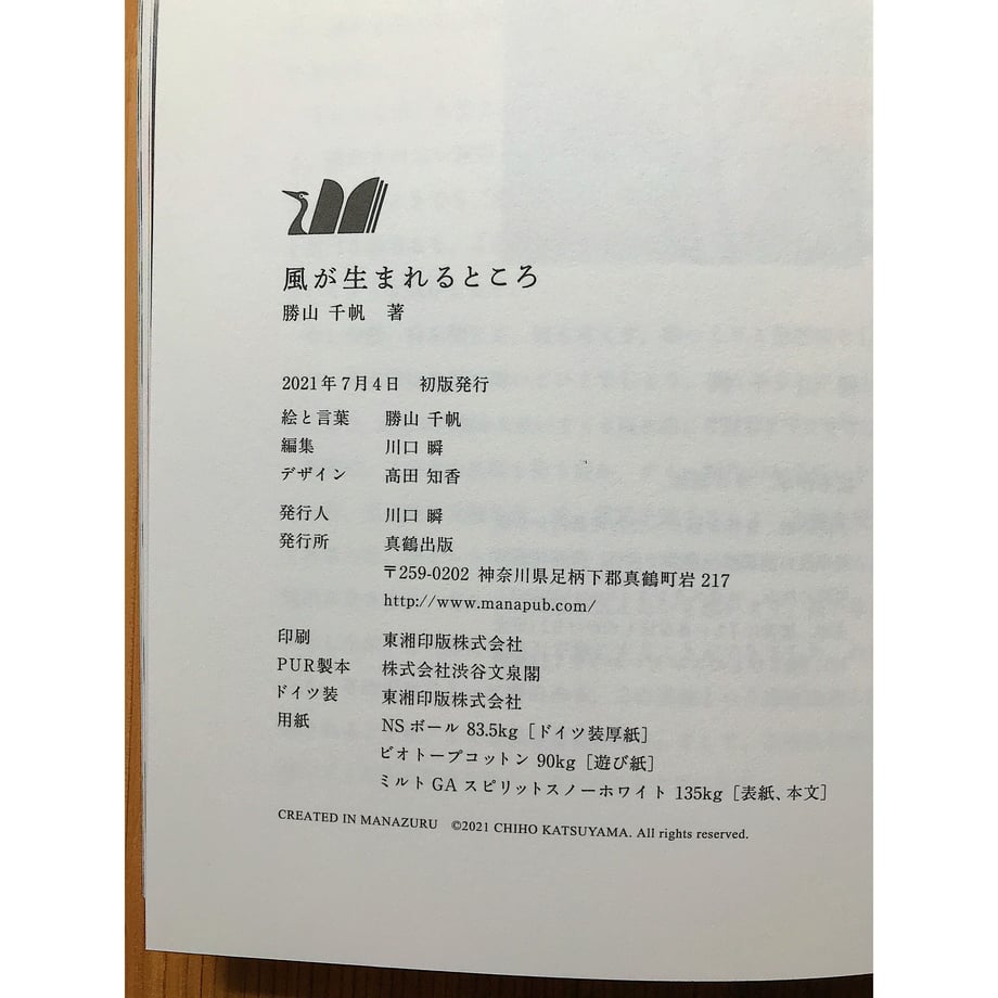 6258d1e988dc651b4733699a