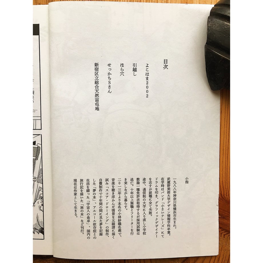 632fac702e7452034b7ee767