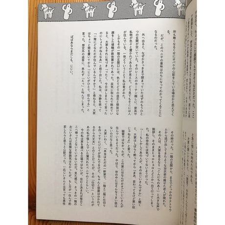 人生 / 小指
