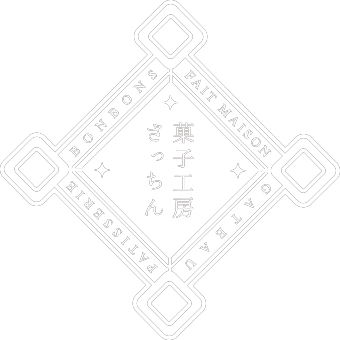 菓子工房さっちんオンラインストア｜通販