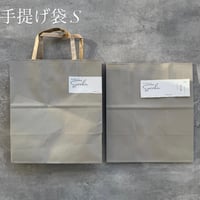 手提げ袋 S