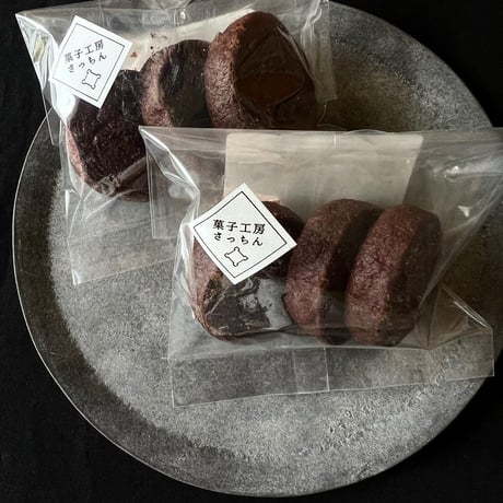 【NEW‼︎】贅沢の極み！カカオとチョコのサブレ