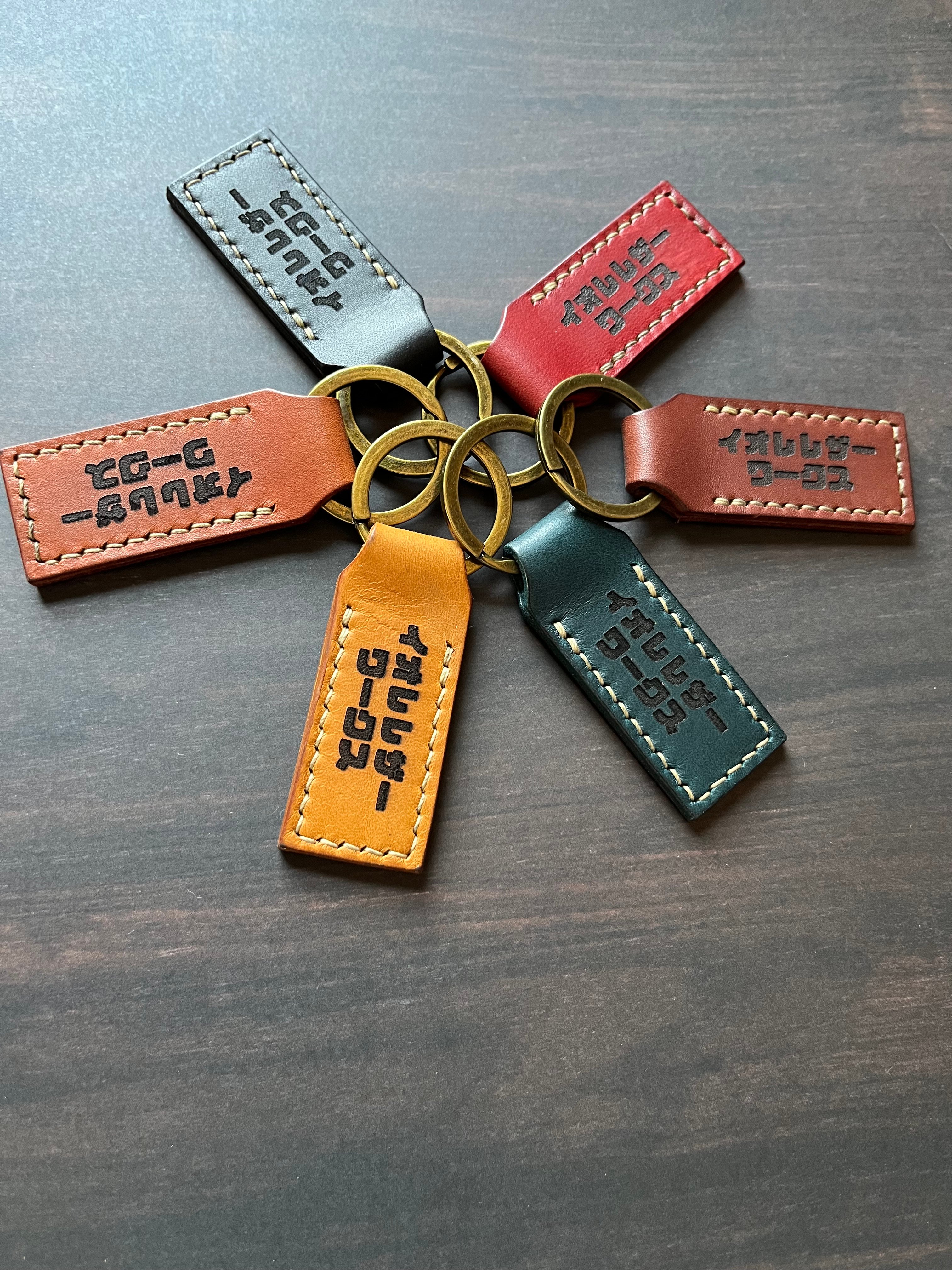 Key holder【Co.】 | ioLe leather works