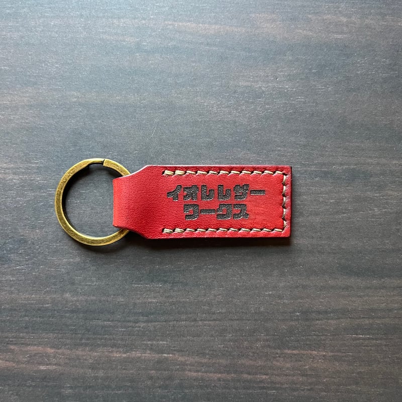 Key holder【Co.】 | ioLe leather works