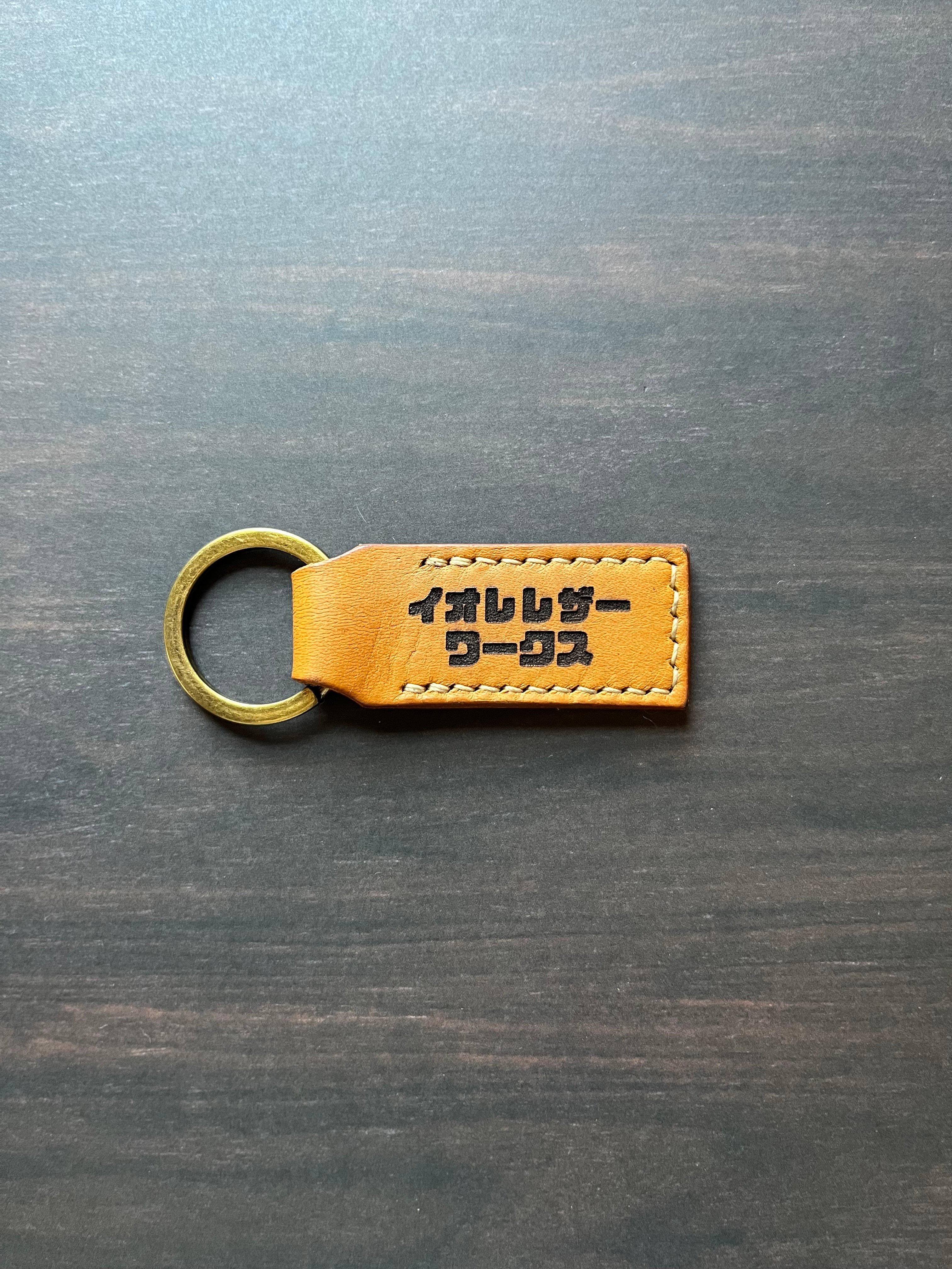 Key holder【Co.】 | ioLe leather works