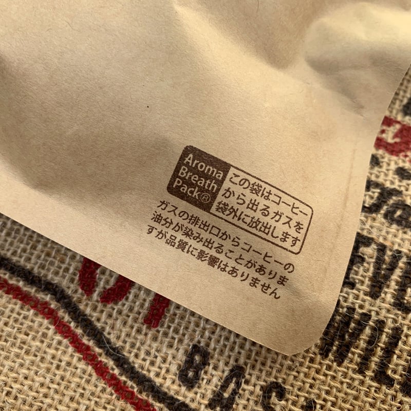 モカゲイシャお徳用 | Le ciel