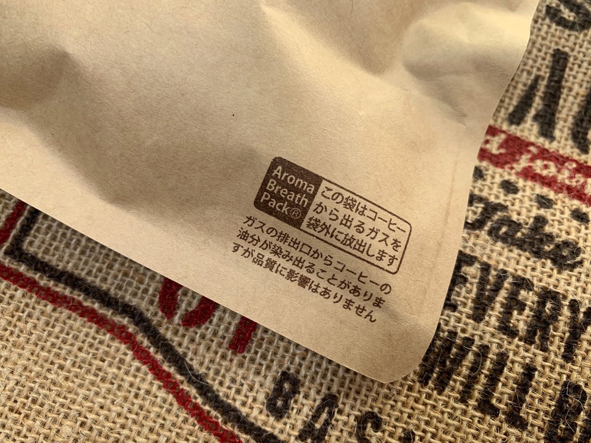 モカゲイシャお徳用 | Le ciel