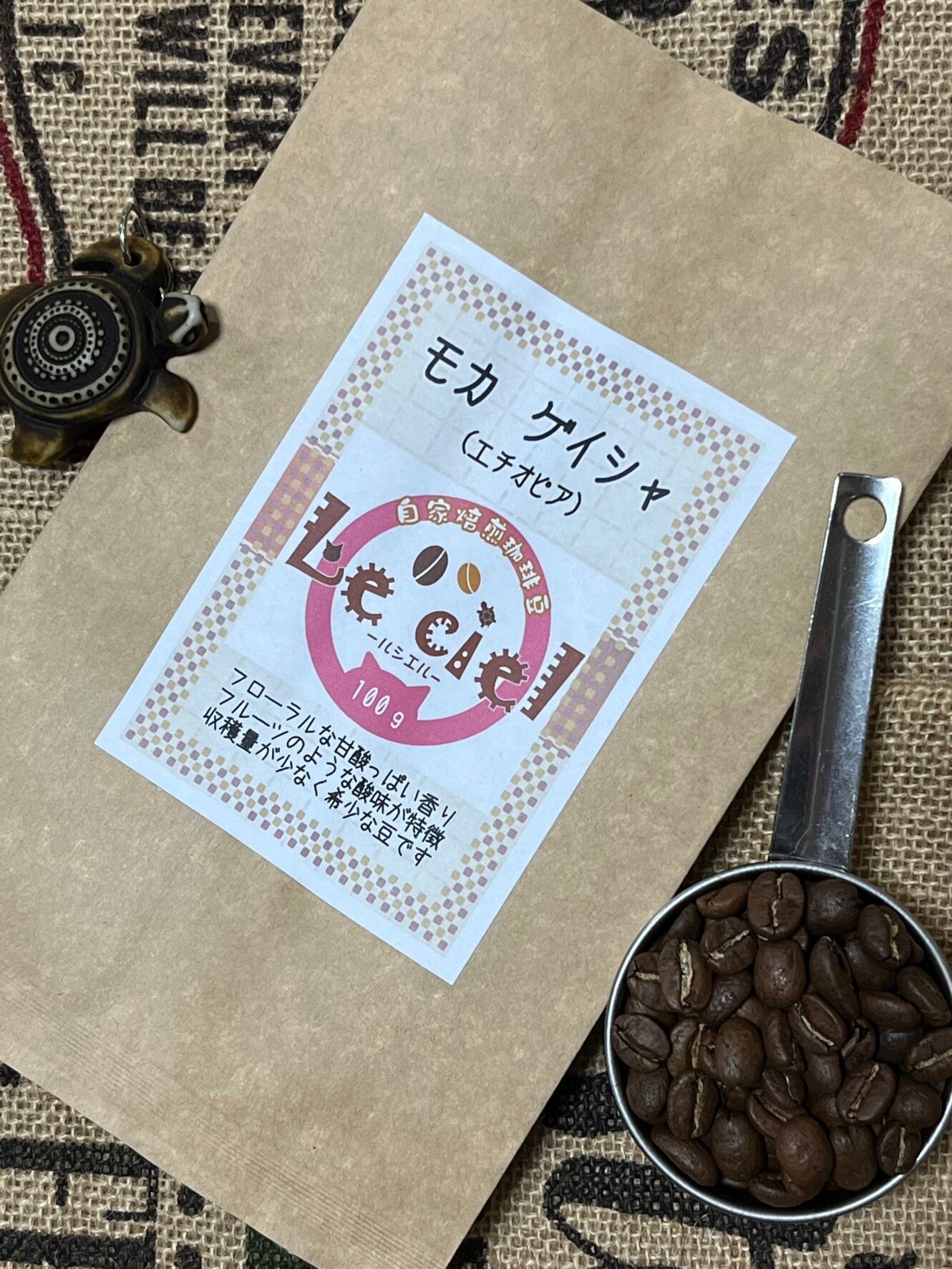 4kg  16800円（300gあたり1260円）モカ　ゲイシャ　大容量 モカ ゲイシャ | Le ciel