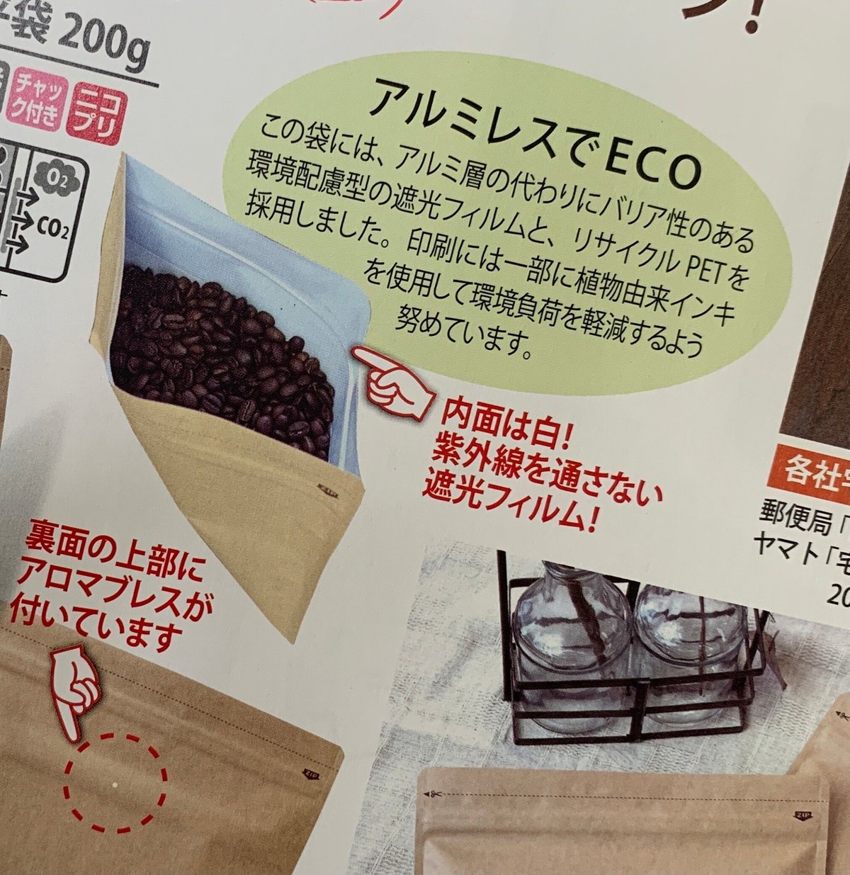 4kg 色濃く 16800円（300gあたり1260円）モカ ゲイシャ 大容量 