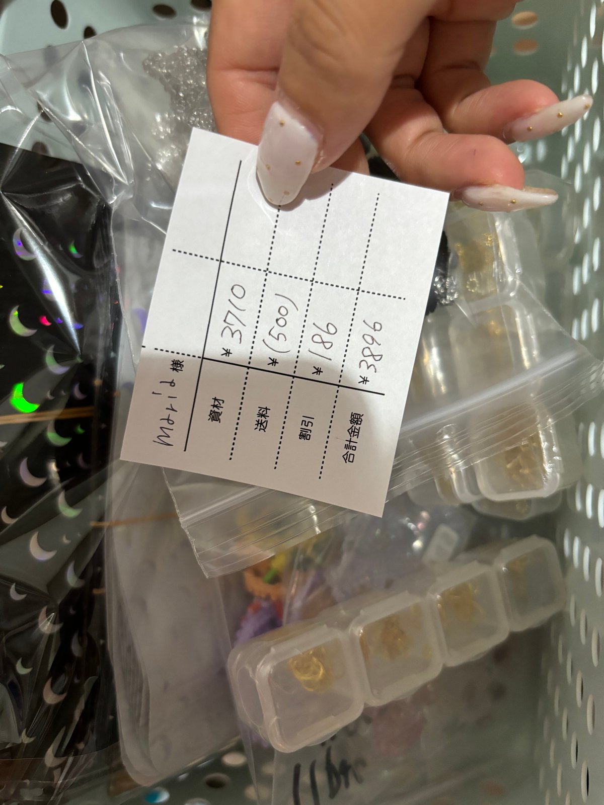 maria様 | 資材屋えむたん bun_boom.