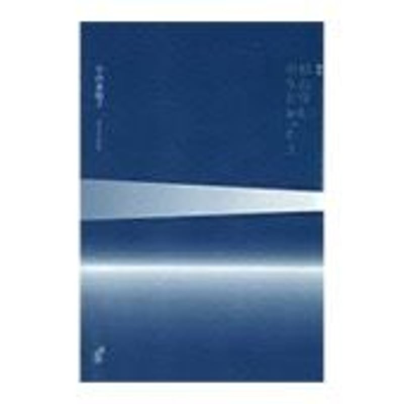 灯台守になりたかったよ   /青磁社（京都）/小山美保子（単行本） 中古】 灯台守になりたかったよ （塔21世紀叢書） / 小山美保子