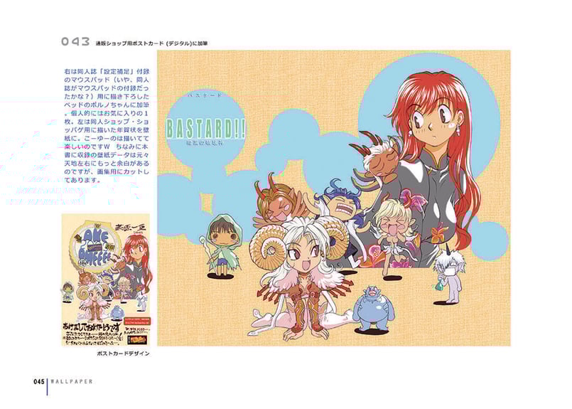 裸の少年 2本セット 裸の少年 2021 2022 DVD B版2枚セット