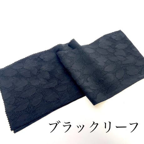 正絹リーフ半衿