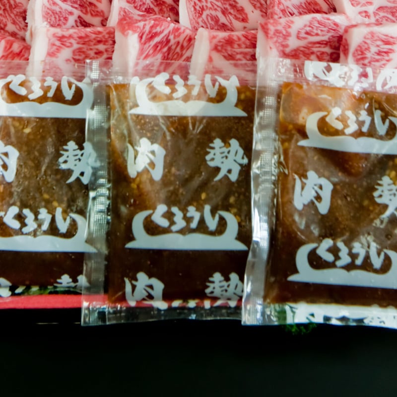 和牛肉ロース（800g）焼肉用 | 徳島の華 くろうし 肉勢