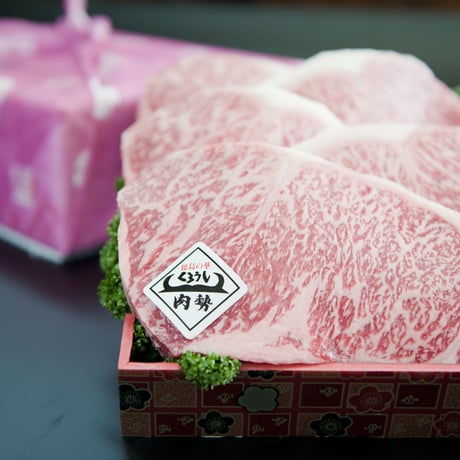 和牛肉ロース（200g×5枚）ステーキ用