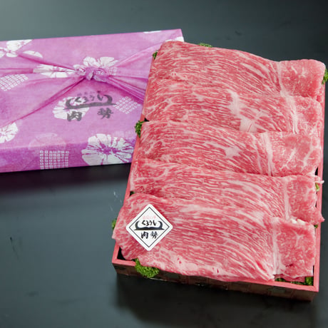 和牛肉特上（スライス800g）すき焼き用