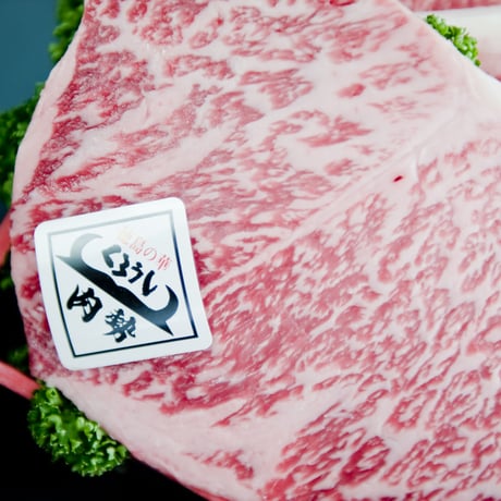 和牛肉ロース（200g×5枚）ステーキ用