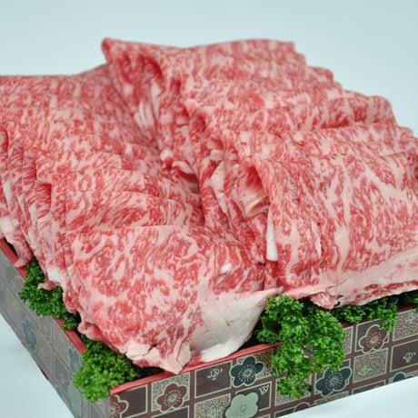 和牛肉（薄めスライス800g）しゃぶしゃぶ用