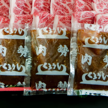 和牛肉（600g）焼肉用