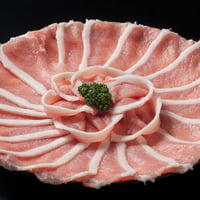 肉勢極味豚（ローススライス700g）しゃぶしゃぶ用