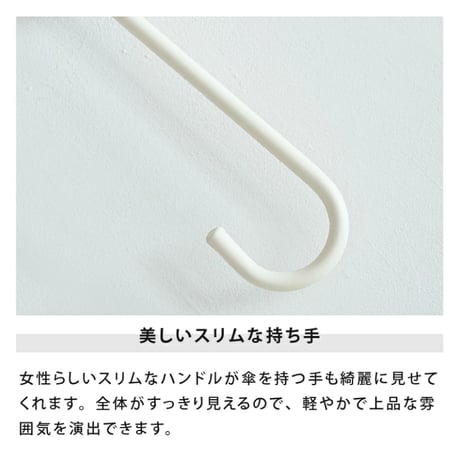 バイカラーパイピング