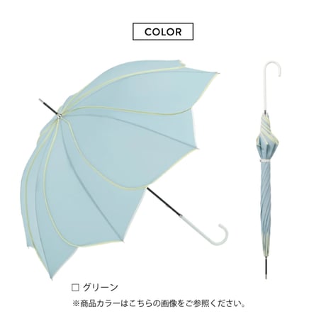 バイカラーパイピング