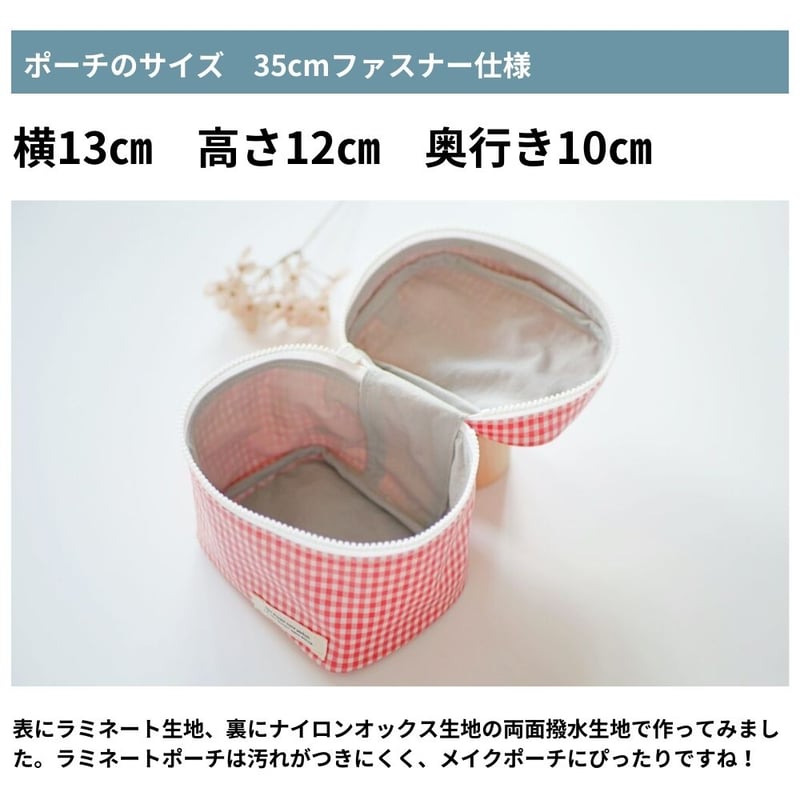 ロマンズアイ　バニティポーチ　ハンドメイド hqdefault.jpg