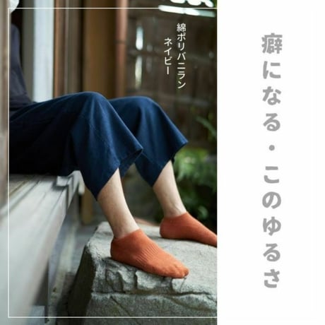 ゆるっとパンツ8サイズ型紙