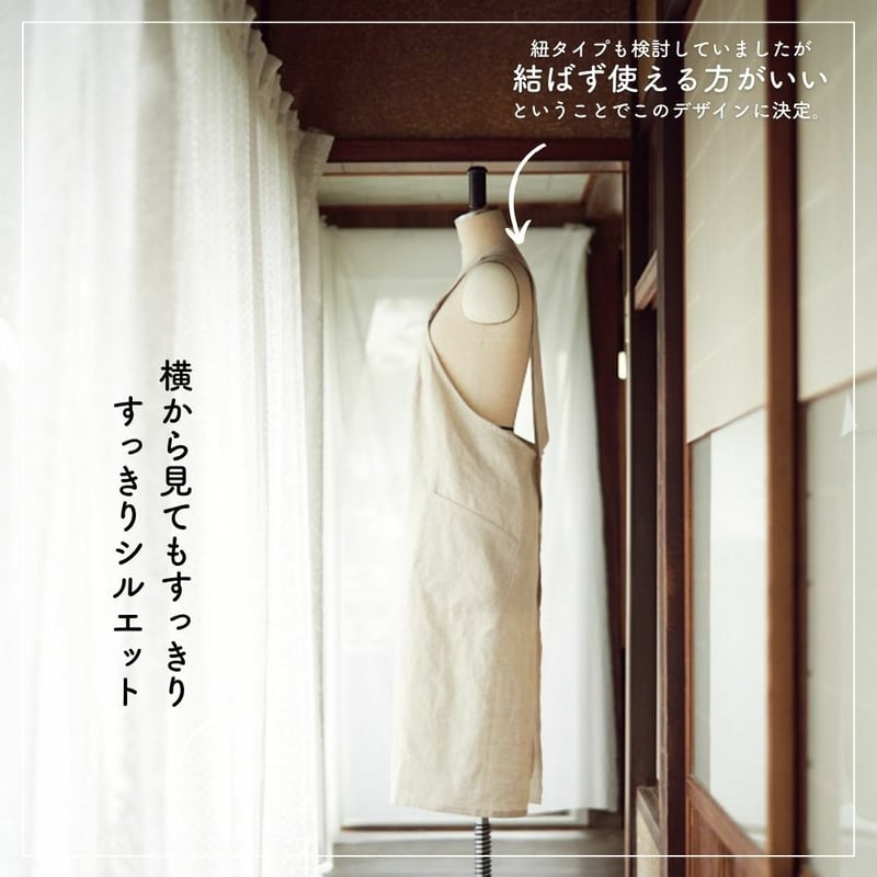 フレンチダーツエプロンの型紙 M・L2サイズ入り | maruishi DL patterns
