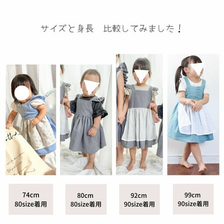 【140size】バックリボンフリルエプロンの型紙